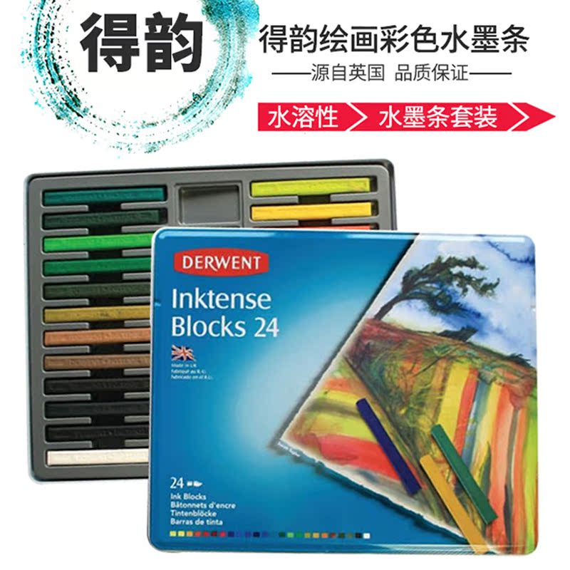 British Derwent rhyme ink strip chalk water-soluble soft crayon watercolor stick chalk color chalk