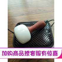 Jade Taiji ball moxibustion instrument massage meridian instrument hot moxibustion fever massager dredge meridians beauty