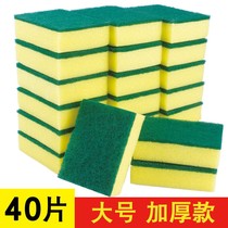 Thickened dishwashing sponge wipe double-sided scouring cloth kitchen rag household brush brush pan artifact cleaning cloth