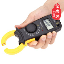 Mini Small digital clamp ammeter Clamp meter Clamp multimeter DT3266L clamp meter