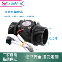 DN50 water flow sensor DN40 turbine flowmeter Hall sensor large flow 2 inch industrial flowmeter