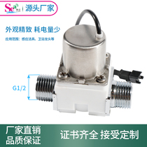 Bistable pulse solenoid valve 4-point inlet valve 4 5V water supply valve Induction sanitary solenoid valve Garden outlet valve