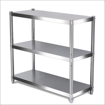 Stainless steel kitchen shelf three-layer multifunctional household floor-to-ceiling multi-layer Shelf shelf for pot four-layer dish shelf