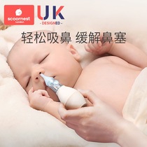 Kechao baby nasal suction device newborn baby children through the nose to clean up and absorb snot excrement artifact