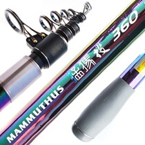 Dai Home Far-pitched mammoth cast as visible anchor fishing rod Rod Suit Fishing Gear Mammoth Pitcher 4 5 Mammoth Fishing Wheels