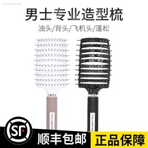 Big bend comb comb home massage health comb hair care hair care hair comb hair comb anti-static deodorant big back head