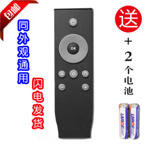 Suitable for TCL LCD TV remote control original universal RC07DC12 Universal Type 55 RC520