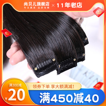 Real hair hair film full real hair no trace self-received card wig female long hair small wig film Female head replacement