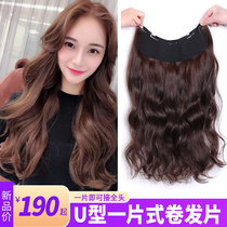 One piece of curling hair piece U-shaped real hair piece fluffy natural streak hair long curly hair big wave wig piece female