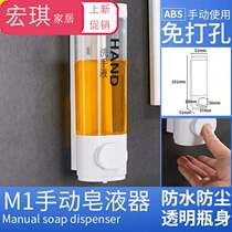 Family set Hand sanitizer pressing bottle Wall-mounted shampoo empty bottle Wall soap dispenser Paste Hotel restaurant