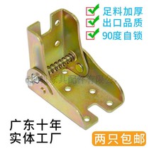 Thickened 90-degree self-lock invisible folding foot bed table sofa-bed bed table spring hinge table leg iron bracket
