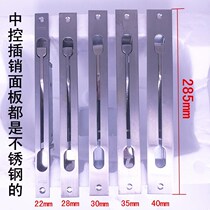 Double door to open plastic steel door special accessories Durable bolt latch anti-theft invisible door lock Indoor dark world