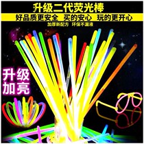 Fluorescent Stick Starlight Rod Silver Light Stick Bracelet Light Stick Concert Flash Stick Children Toy Wuhan Hubei