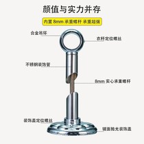 Stationary drying rack hanger hanger top seat balcony ring accessories clothes clothes rod hanging seat Ceiling bracket