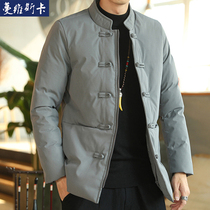 Winter mens Tang suit cotton thick warm coat cotton coat Chinese style retro cotton clothes Chinese mens clothing mens buckle cotton jacket
