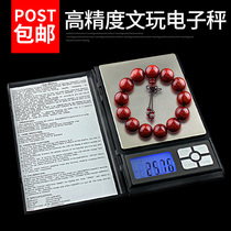 Yan Heng high-precision electronic called household small precision 0 01G tea called gold jewelry called balance scale weight