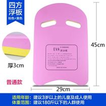 Swimming stalker floats Free pumping learning swimming artifact floating bag Childrens swimming ring floating board triangle board