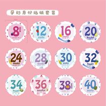 Painted navel stickers Pregnant women photos at home props belly stickers Pregnant belly stickers Photo studio photo photo