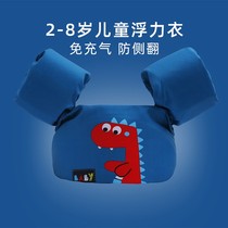 Children learn to swim arm floating sleeves free inflatable armpit ring baby buoyancy water sleeve swimming ring life jacket equipment