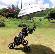 SF tax package freight Clicgear golf cart golf cart import