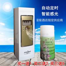 Intelligent automatic timing fragrance spraying machine perfuming machine KTV home toilet deodorizing Perfume sprayer hotel fragrance expanding Machine