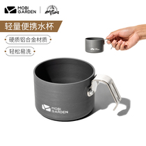 Mu Gaodi outdoor camping stainless steel cup cup coffee cup can boil water outdoor folding titanium cup