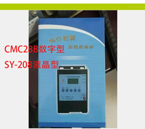 Sanyi Electronic CMC-28B Street Light Jingwei Time Controller Bao Er SY-208 Street Light Automatic Switch