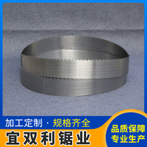 Promotion of new Guangdong Province custom-made Guangsheng Changsheng Wusheng ordinary band saw blade machine woodworking tools imported materials