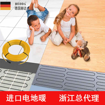 German Heda heating cable new electric floor heating household geothermal system installation electric floor heating household equipment