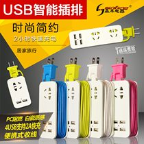 Travel portable two-pin conversion plug with multi-port USB fast charger creative small row socket wiring board mini 2