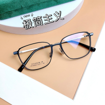 Simple square eyeglass frame Ultra-light pure titanium model square frame myopia glasses mens aviation aluminum magnesium classic business full frame