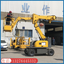 Full self walking trekking type lift 18 m mobile aerial work lifting platform firewood and electric dual-use climbing car