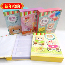 32 open childrens baby set mailbook cute cover inner page 7 sheets of stamps This craft inserts a small gift