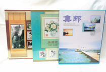  10 opening of the large collection of mailbooks 7 sheets of inner pages Philophile This inserts page retro crafts Boxes Stamps this giveaway