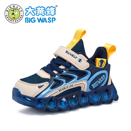 Hornet boy shoes Boys sports shoes New children's shoes 2022 among young children in spring and autumn