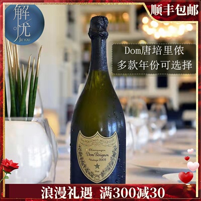 Dom Pérignon Champagne King 2012 Высококачественная подарочная коробка Оригинальная импортированная из Франции из Франции