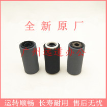 Xerox 3065 3060 2060 2260 2263 2265 3070 4070 5070 document feeder paper roller