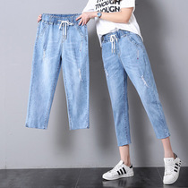 Seven points jeans women small man summer clothes 2021 loose size slim elastic waist thin section hole Haren pants eight