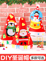 Christmas Caps Christmas Gifts Kindergarten Di handmade materials kits Childrens head ornaments decorated with unwoven cloths