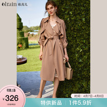 O  Reechild wind coat jacket womens spring new 2022 French style elegant temperament Inn windy with a large coat of clothing