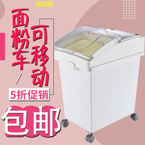 Commercial plastic removable flour box food grade rice barrel truck grain storage rice barrel dry flour truck