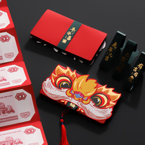 Lion dance shape folding red envelope 2022 year of the Tiger red envelope creative personality Interactive New Year Spring Festival stretch profit seal