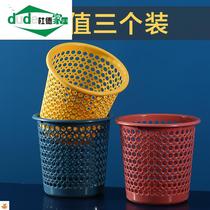 Manufacturer Direct sales Home Fashion Hollowed-out Trash Can Plastic storage box No cover grid wastepaper cylinder