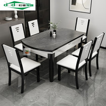 Rock board dining table modern simple light luxury household small apartment telescopic folding solid wood dining table and chair combination table