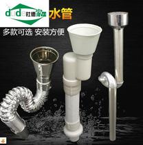 Connection connector Mens downpipe Flusher drain 9 Urinal downpipe Mens urine bucket installation