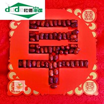  Wedding supplies Set Wedding room Press bed mold template Wedding Daquan layout Early birth of precious children ornaments New house 