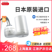 Mitsubishi Ke Ling water purifier faucet filter Japanese household direct drinking water purifier tap water simple water filtration