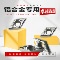 DCGT11T304 11T302 11T308-AK H01 CNC aluminum car blade 55 degree diamond single side