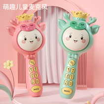 Childrens kids singing machine music baby early to teach Bluetooth microphone sound-integrated microphone recording toy girl