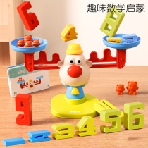 Reindeer digital scales childrens puzzle toys 3 to 6 years old childrens kindergarten elementary school thinking training girls